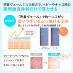 Mama & Kids 防曬乳 90mL (80g) SPF33 PA+++