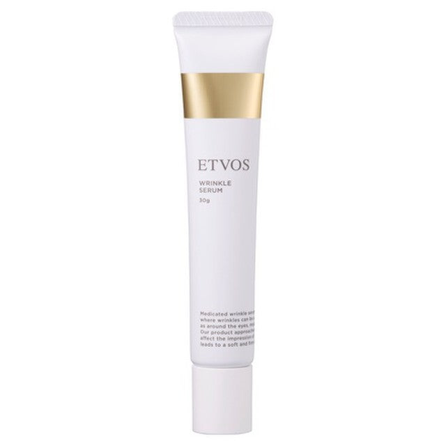 ETVOS 藥用抗皺精華 Medicinal Wrinkle Serum 30g