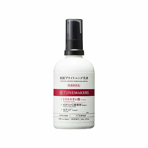 TUNEMAKERS 原液亮白乳液 Brightening Emulsion 100ml