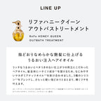 ReFa 蜂后系列 洗頭水／護髮素 HONEY QUEEN Shampoo/Treatment 500g/500mL