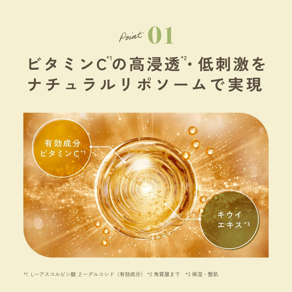 chant a charm 藥用VC亮白精華液 Medicated VC Bright Essence 18mL