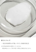 OSAJI 敏感肌保濕乳 Sensitive Skin Moisturizer 100g