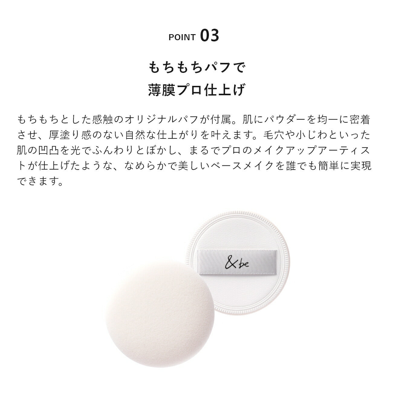 [2025新版] &be 藥用UV透明粉餅 Medicated UV Pressed Clear Powder SPF50+・PA++++  8g