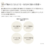 ETVOS 無矽修復護髮素 Repair Treatment 180g
