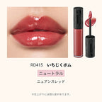 MAQuillage 光澤豐唇染唇液 Lip Glow Bomb 5g