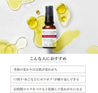 TUNEMAKERS 甘草調理美容液 30mL 抗粗糙精華