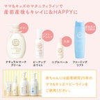 Mama & Kids 產後緊實乳 200mL