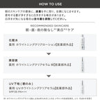 ETVOS 藥用UV 美白防曬液 SPF35 PA+++ Medicated UV Whitening Clear Serum 30ｍL