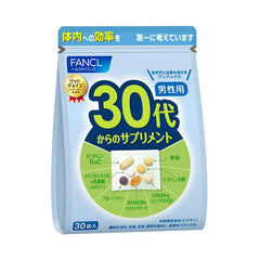 男士保健