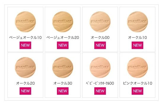 MAQuillAGE Dramatic Powdery EX 粉餅 SPF25 PA+++