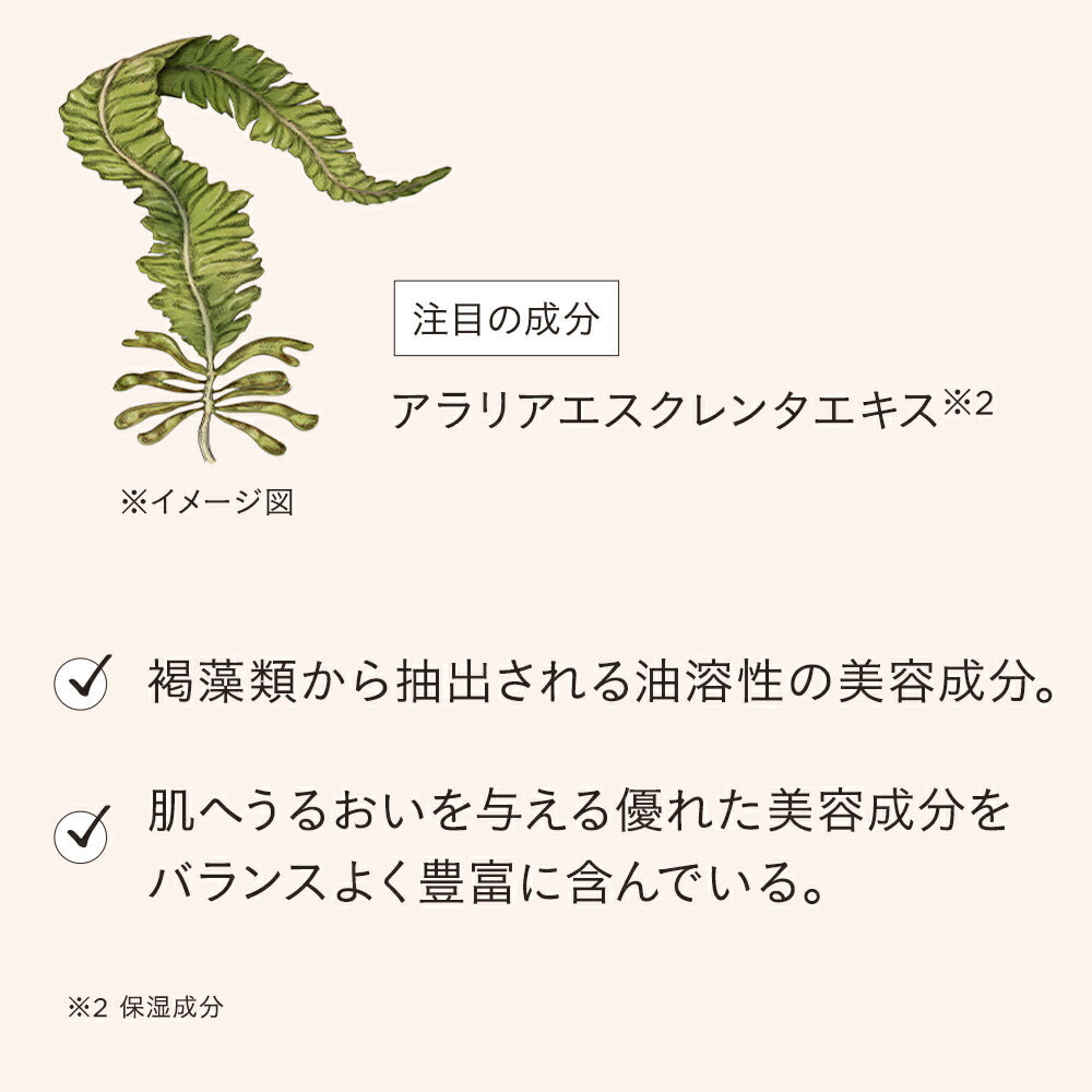 ETVOS 活力精華美容油 Vital Superior Oil 30mL