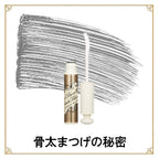 Majolica Majorca Lash Bone Black Fiber In 持久豐盈睫毛底霜