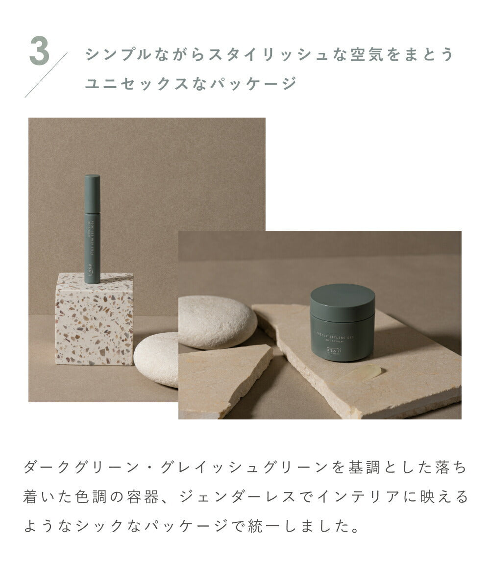 OSAJI 定點造型髮蠟棒 Point Set Hair Stick 10g