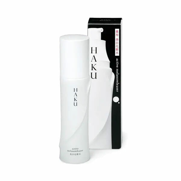HAKU 美白化妝水 120mL