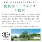chant a charm 保濕清爽精華噴霧 60mL