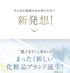 AXXZIA 麗絲碧百合潤澤美容液 30mL