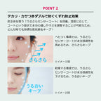 MAQuillAGE 塑形光澤底霜 Dramatic Forming Glow Base SPF30 PA+++