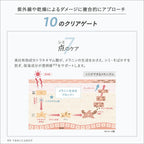 ETVOS 藥用美白透亮精華液 W Medicinal Whitening Clear Serum 50mL