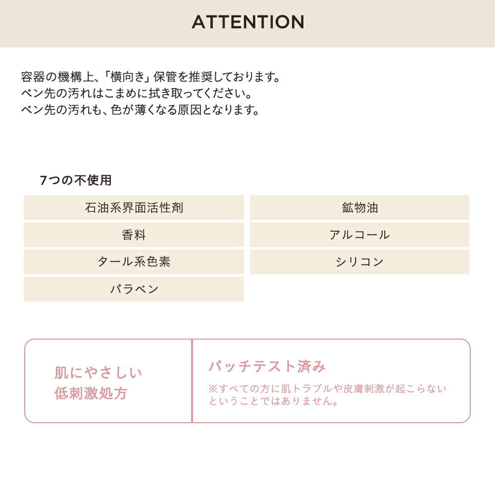 ETVOS 礦物柔滑液體眼線筆 Mineral Smooth Liquid Eyeliner