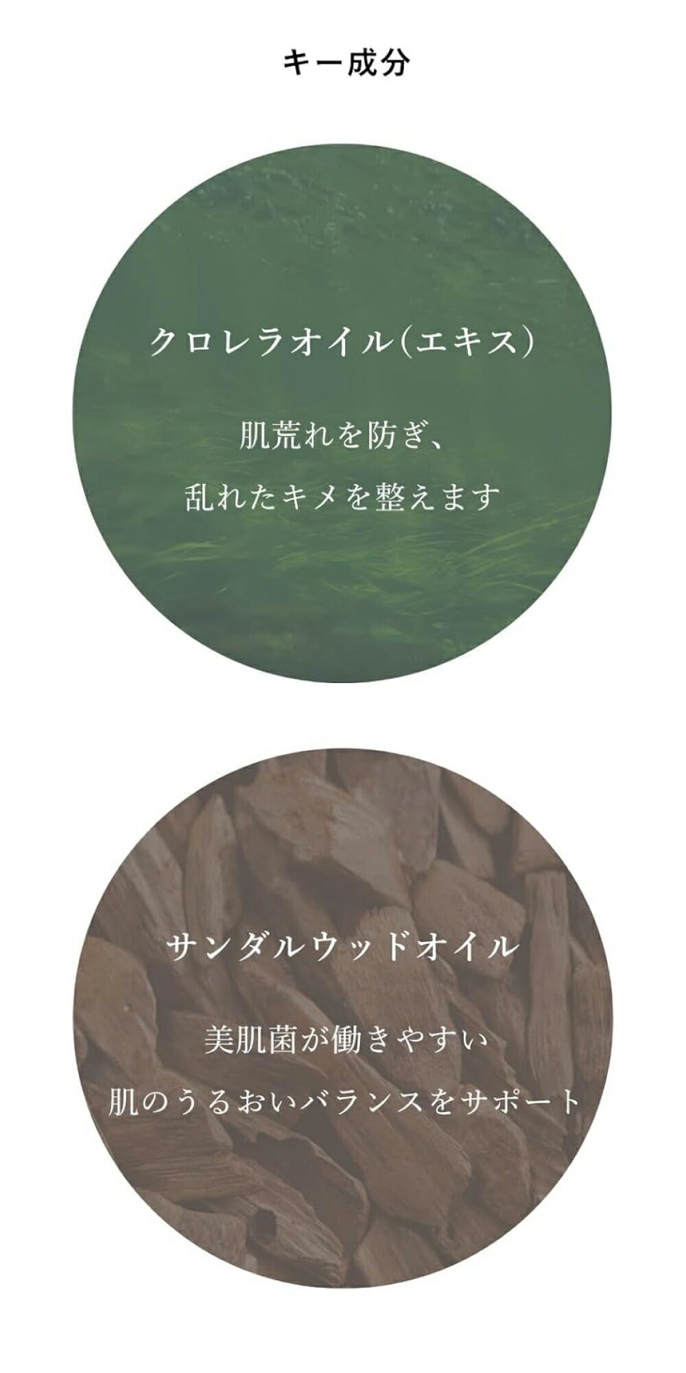 OSAJI 滋養生物油 Enrich Bio Oil 30mL