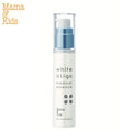 Mama & Kids Oligo 美白精華 30mL
