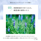 chant a charm 藥用護膚調理液 Skin Conditioner 150mL