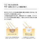 &be 防水UV防曬乳 Waterproof UV Milk SPF50+ PA++++ 60g