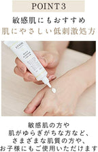 ETVOS 全方位舒敏修護乳霜 30g