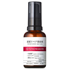 TUNEMAKERS 乳酸菌修護精華 Repair Serum 30mL