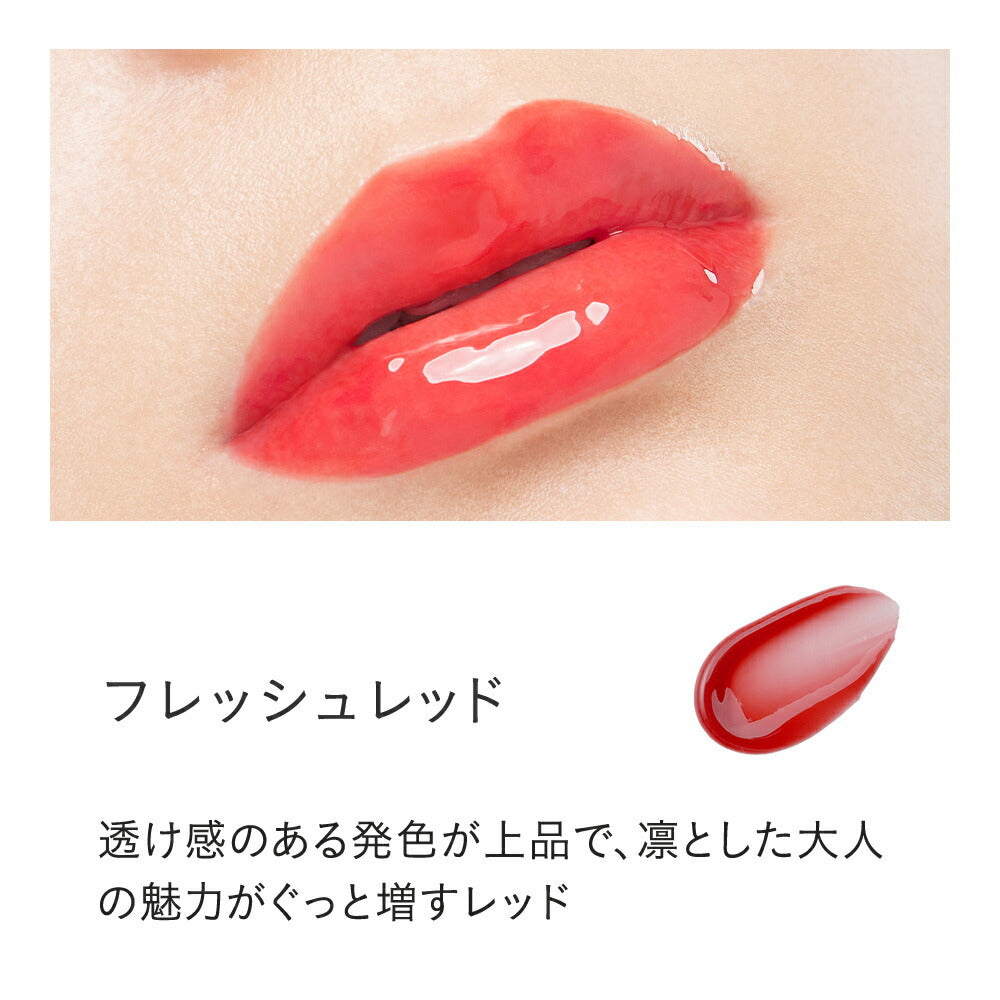 ETVOS 礦物豐盈唇彩 (透明感 銀管) Mineral Lip Plumper Sheer