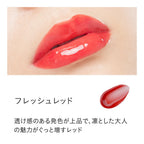 ETVOS 礦物豐盈唇彩 (透明感 銀管) Mineral Lip Plumper Sheer