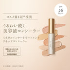 ETVOS 礦物修護遮瑕液 SPF36 PA+++ Mineral Inner Treatment Liquid Concealer 8g