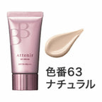 Attenir BB霜 30g