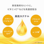 AMPLEUR 奢華亮白乳液凝膠EX Luxury White Emulsion Gel EX 50g