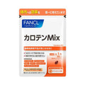 FANCL 胡蘿蔔素 30日