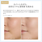 naturaglace 輕盈柔滑粉底 Airy Smooth Powder Foundation SPF50+ PA++++