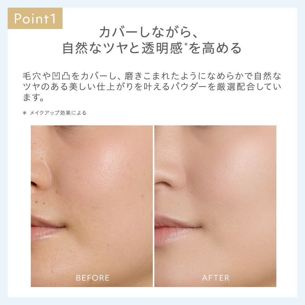 naturaglace 輕盈柔滑粉底 Airy Smooth Powder Foundation SPF50+ PA++++