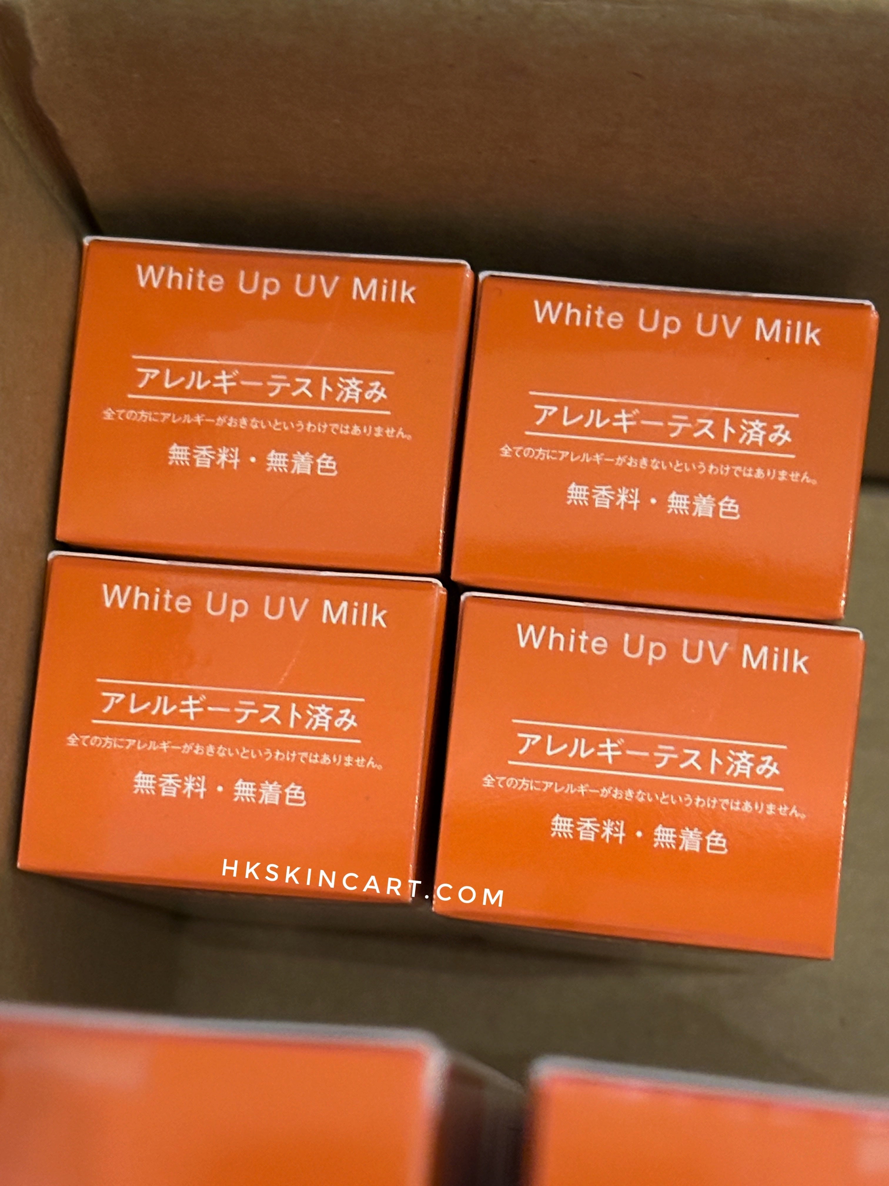 Atorrege AD 亮白防曬乳 White Up UV Milk SPF30・PA++ 35mL