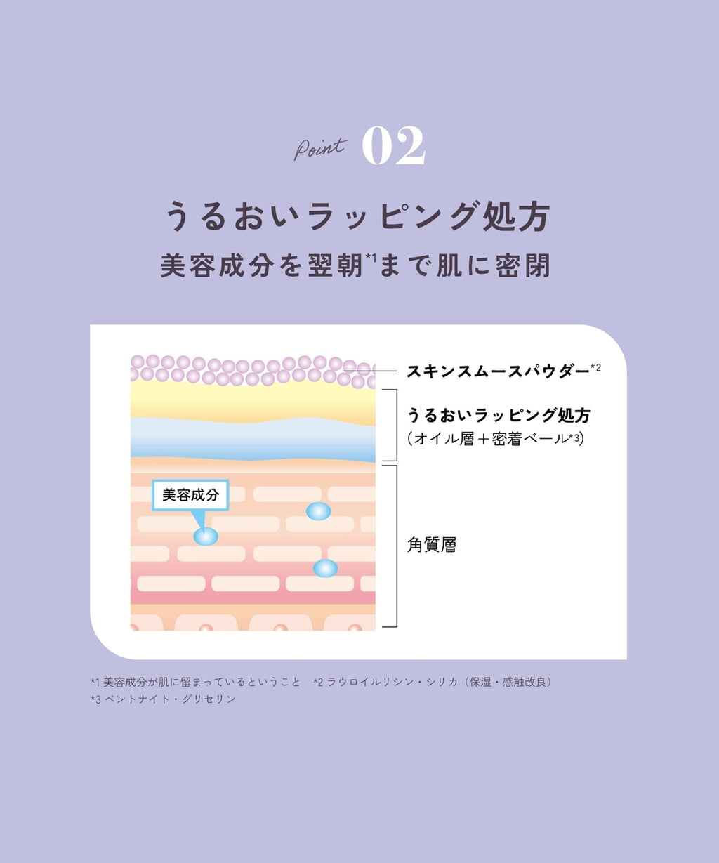[限量] chant a charm 夜間修護面膜 Sleeping Repair Mask 45g