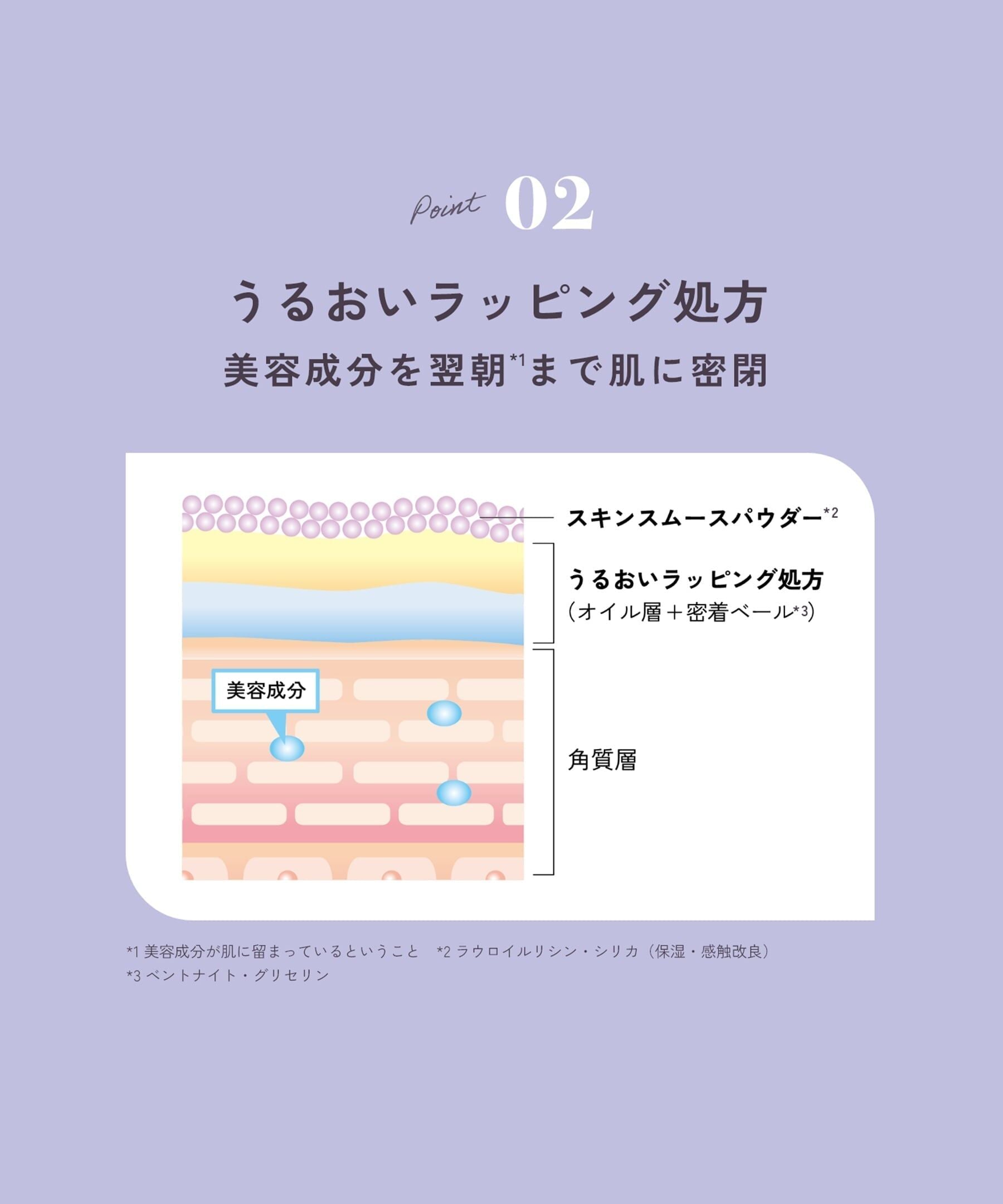 [限量] chant a charm 夜間修護面膜 Sleeping Repair Mask 45g