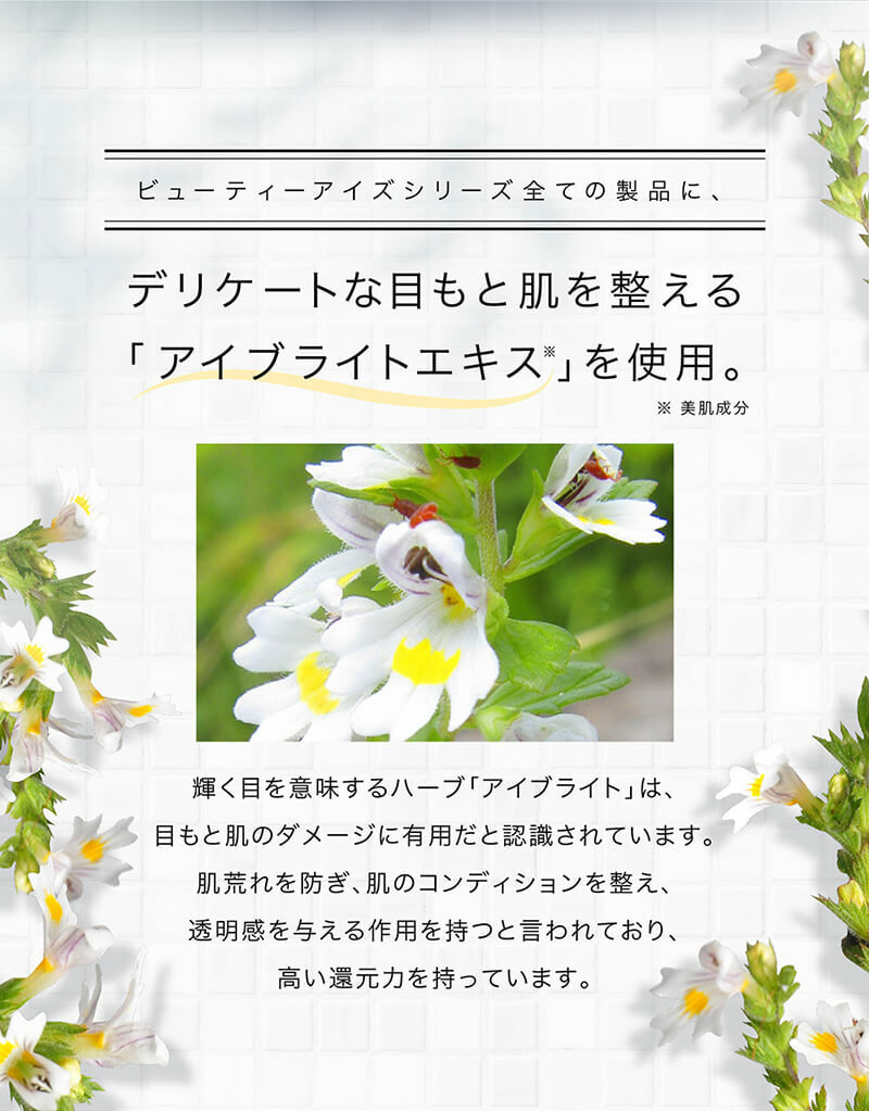 AXXZIA 禦顏晶采多效修護眼膜 60片