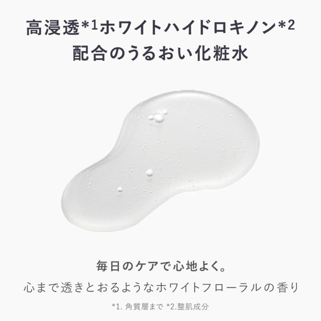 AMPLEUR 奢華透亮濃潤化妝水 AO II Luxury White Lotion AO II 120mL