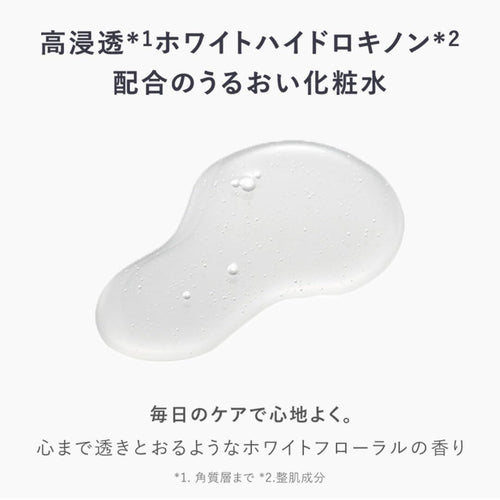 AMPLEUR 奢華透亮濃潤化妝水 AO II Luxury White Lotion AO II 120mL