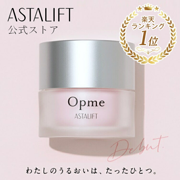 ASTALIFT Opme 保濕多效四合一啫喱面霜 60g 有補充裝