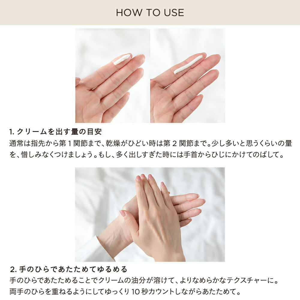 ETVOS 香氛滋潤手霜 - 玫瑰提升 Aroma Moist Hand Cream - Roses 35g