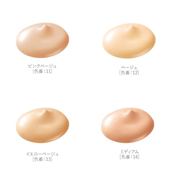 FANCL 亮肌盈潤粉底霜 Cream Foundation Excellent Rich SPF30 PA++ 20g