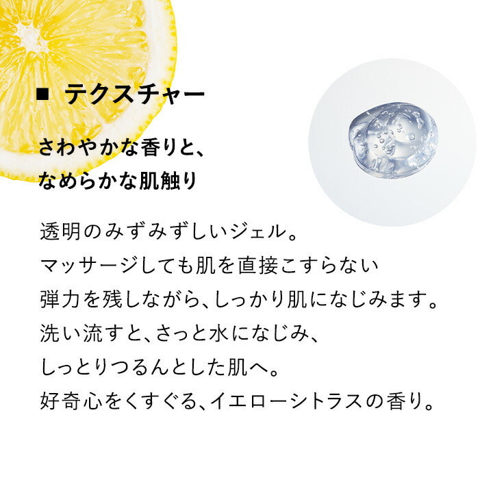 SKIO VC 增強凝膠潔面露 Boost Gel Wash 140g