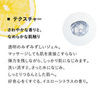 SKIO VC 增強凝膠潔面露 Boost Gel Wash 140g
