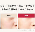 MAQuillAGE Dramatic Concealer SPF30 PA+++ 8g 柔滑持久遮瑕霜 兩色可選