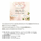 ETVOS Vital Superior 活力化妝水 120mL